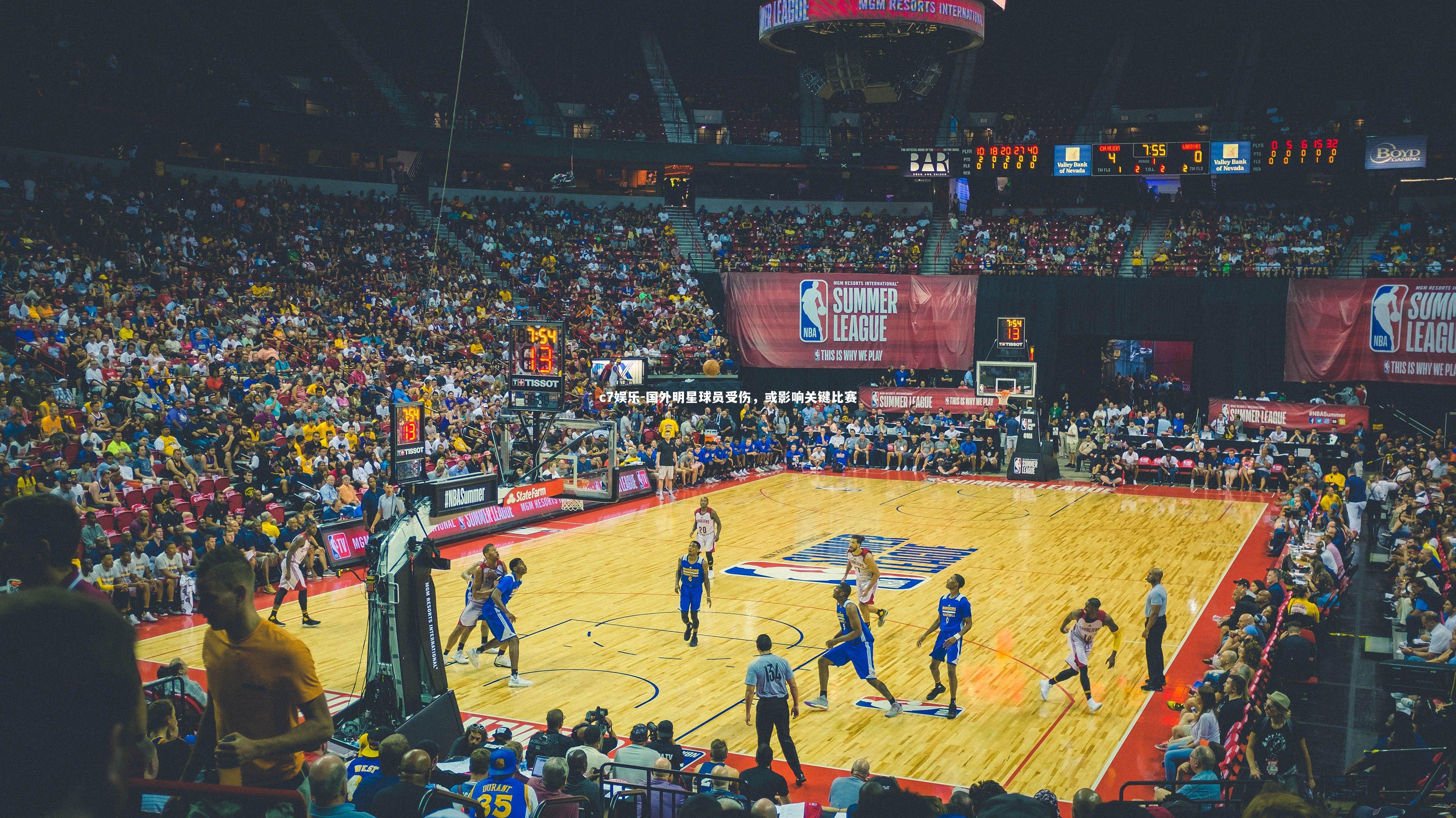 国外明星球员受伤，或影响关键比赛