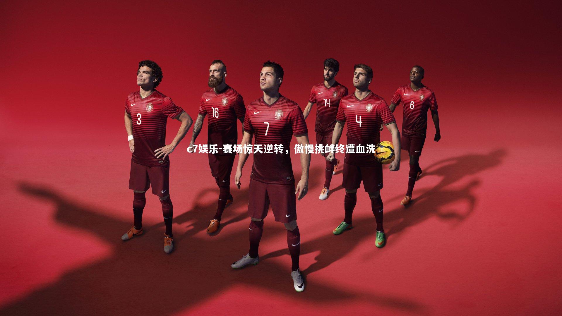 赛场惊天逆转,傲慢挑衅终遭血洗