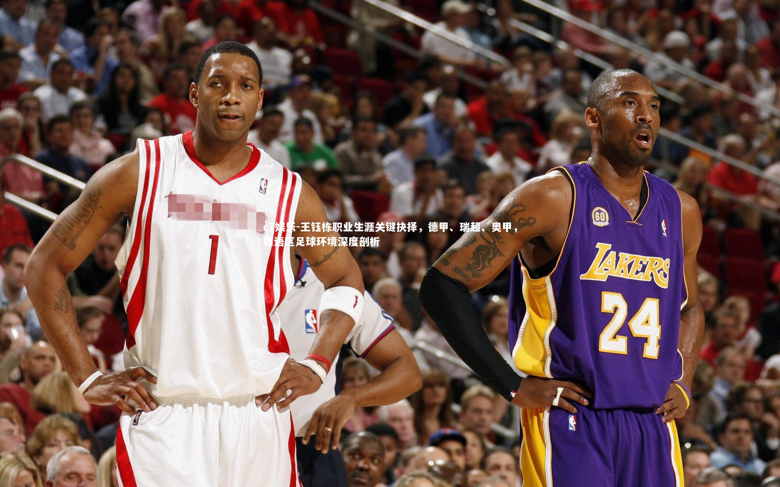 c7娱乐-王钰栋职业生涯关键抉择，德甲、瑞超、奥甲，德语区足球环境深度剖析